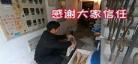 岛民阿杰今天渔家皮皮西瓜