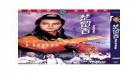 打蛇1980无删减国语