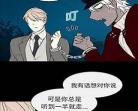 军婚日上无删减十八章
