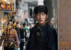 风中有朵雨做的云无删减完整版
